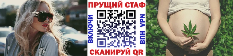 Цена Цимлянск Гашиш hydra зеркало Меф мяу мяу КОКАИН