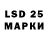 Марки 25I-NBOMe 1,5мг CraWfish