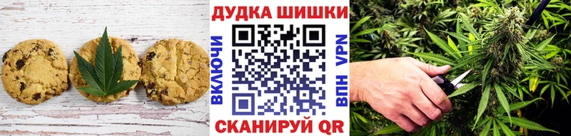 Еда ТГК конопля  Цимлянск 