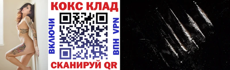 Кокаин 98% кракен tor Цимлянск
