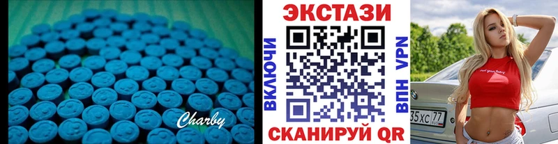 ЭКСТАЗИ бентли  цена   Цимлянск 