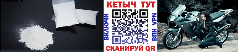 наркота  Цимлянск  КЕТАМИН VHQ 