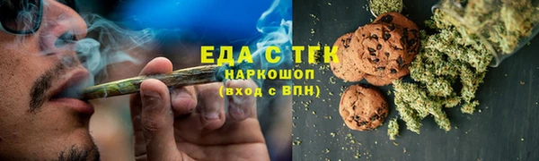 наркотики Алзамай