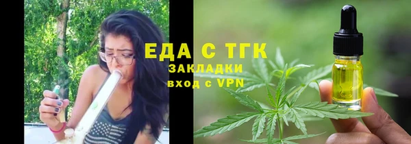 меф Алексин