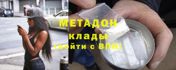 меф Алексин