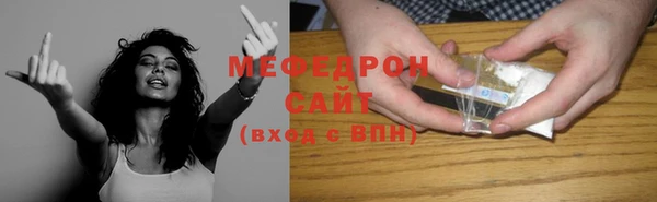 меф Алексин