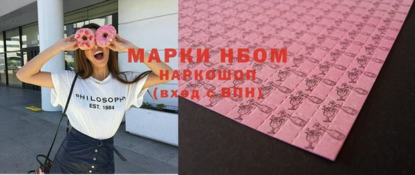 наркотики Алзамай