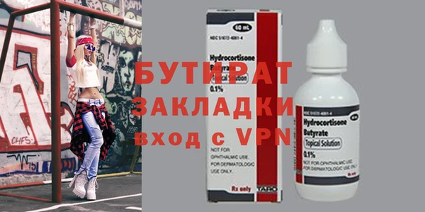 дурь Михайловск