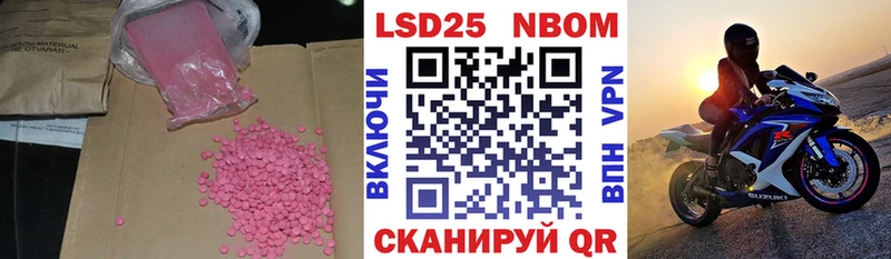 сайты даркнета какой сайт  Цимлянск  Лсд 25 экстази ecstasy 