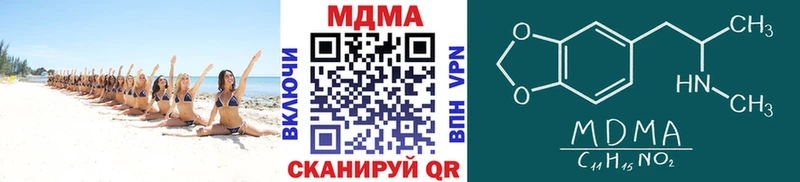 ссылка на мегу маркетплейс Цимлянск МДМА Molly