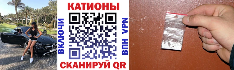 наркота Цимлянск Мефедрон mephedrone