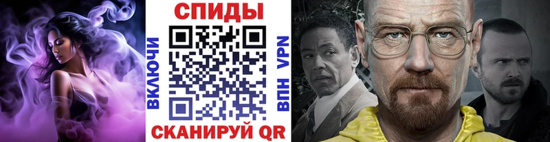 МЕТАМФЕТАМИН кристалл Цимлянск