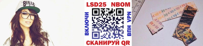 Наркотические марки 1500мкг  Цимлянск 